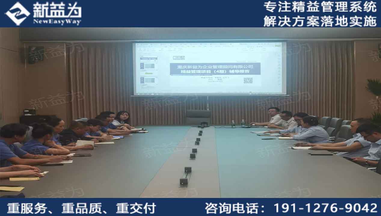 公司動態 || 同心同德，精益求精，四川某玻璃公司精益6S目視化階段輔導順利完成